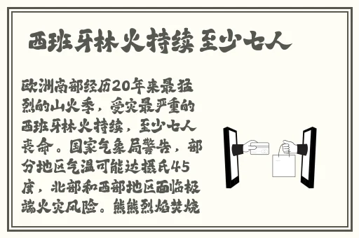小s货又想挨c了叫大声点视频